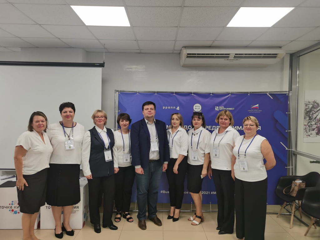 Августовский педагогический форум